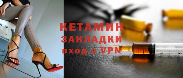 MDMA Premium VHQ Волосово