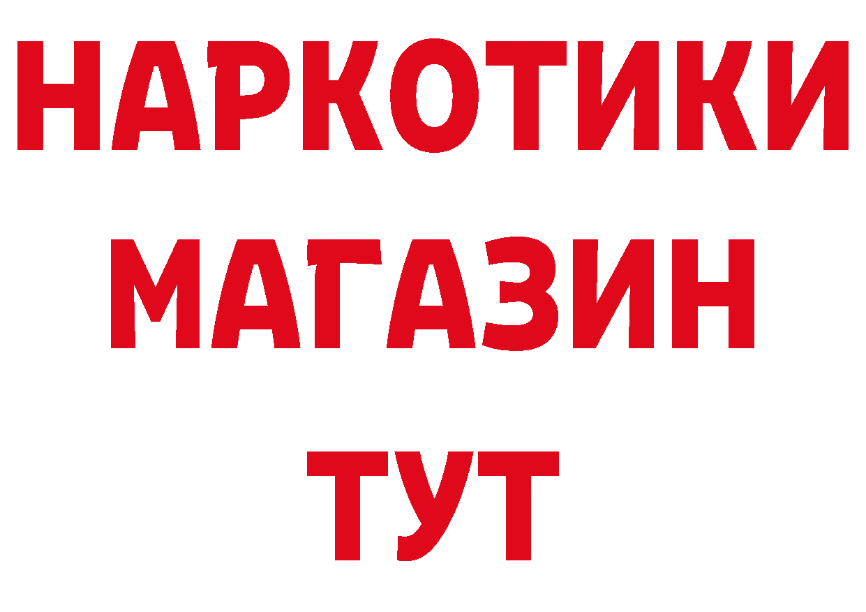 КЕТАМИН VHQ tor дарк нет блэк спрут Андреаполь