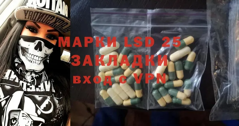 Лсд 25 экстази ecstasy  Андреаполь 